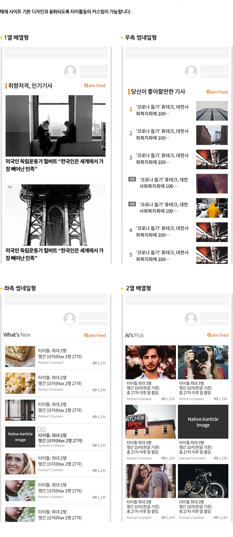 내용4