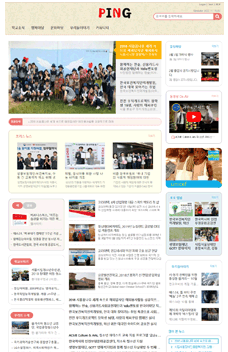 I타입 학교형